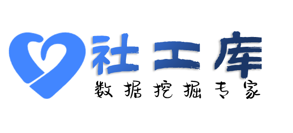 高效的粤海酒店开房记录